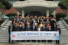 광주지방기상청, 2019년 세계기상의 날 기념식 개최