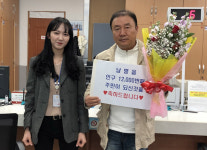 나주 남평읍 인구 1만2000명 돌파