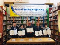 곡성 죽곡면 아이 함께 키워요