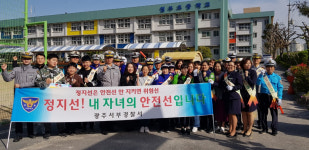 서부경찰, 어린이 교통안전 캠페인 실시