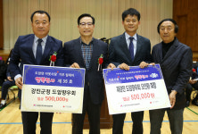 강진 도암면 향우들 고향 사랑 기부 릴레이