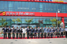 함평농협, 하나로마트‧자재 판매장 문 열었다