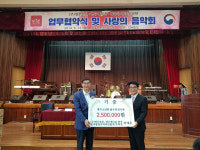영무건설, 광주소년원과 협력시스템 구축 MOU 체결