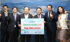 나눔문화·나눔복지로 아름다운 여수 만든다