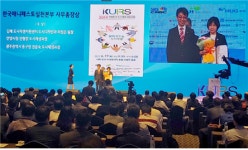 동구, 2019 대한민국 도시재생 우수 지자체 선정
