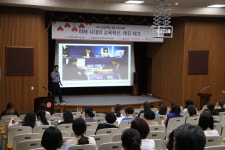 광주평생교육진흥원 4차 산업혁명 대응 시민교육 특별 강연