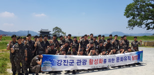 마천목대대 장병들, 강진 탐방