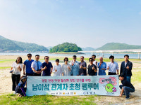 광양시, 망덕포구 관광자원화 모색