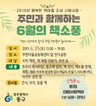 이번 주말엔 책소풍 떠나요