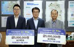 강진장학재단에 장학금 줄이어