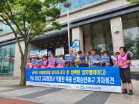 장성 교무행정사 죽음… 뒤늦은 산재 이제라도
