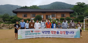 마사이족 후예들 마을공동체 배우러 순천 왔어요