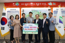 하루 100원으로 모두가 행복한 보성 꿈꾼다