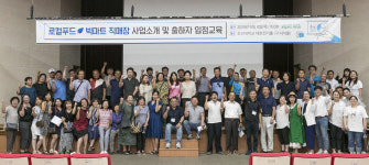 광주에 친환경 식품·로컬푸드 접목한 매장 문연다