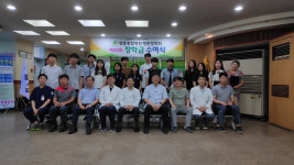 장흥종합병원 행촌 장학금 수여식