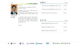새마을운동중앙회, 김준행 광산구새마을회장 제명 통보