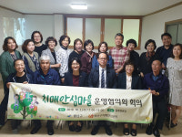 첨단2동 치매안심마을 회의 열고 아이디어 공유