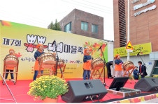 남구, 2019년 동민 한마음 축제 개최