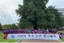 순천대 생명산업과학대학, 추계 농촌 봉사활동