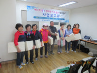 광주효천 LH천년나무 1단지 에너지 절약상 수상