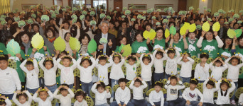 그린리더 한마당