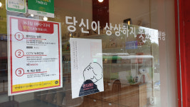 서점의 반란은 무죄… 위기 속 새로운 길 모색하는 동네책방