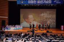 민주당 이용빈 광산갑위원장 출판기념회 성료