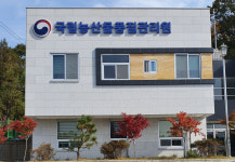 국립농산물품질관리원 보성지사 친환경인증의무교육 파행