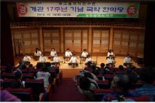 서구, 빛고을국악전수관 수강생 모집