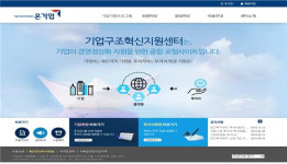 경영난 겪는 광주‧전남 중소‧회생기업 지원 앞장