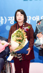 고점례 북구의회 의장, 광주장애인총연합회 공로패