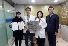 조선대병원 가정의학과, 금연치료 협력 우수기관 인증