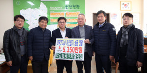 함평, 연말연시 맞아 온정의 손길 이어져