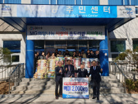 여수, 설 맞이 후원물품 줄이어
