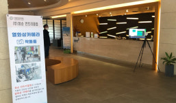 화순컨트리클럽, 코로나 19 감염 예방 적극 대처