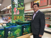 고령화된 농촌… 조합원 복지증진이 사업의 목표