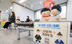 북구청 민원실, 사회적 거리두기 동참해요