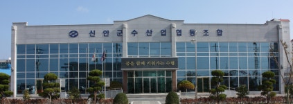 신안군수협, 올해 조합원 어업환경 개선에 박차
