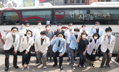 광주 동행재활요양병원, 사랑의 헌혈 캠페인