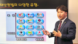 호남대, 비대면수업 학습강화 2차 온라인 워크숍