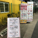 코로나19에도 골프 실외연습장 북적