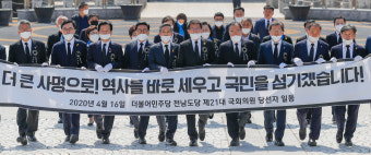 민주 압승… 지역현안 해결 기대 크다