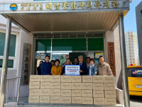 (주)재이디, 해남종합사회복지관에 살균소독제 기증