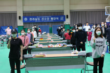동계체전 종합 10위…전남선수단 해단식