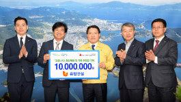 유탑건설, 여수시에 코로나19 고통분담 기부금 전달