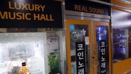 광주시·교육청, 코인 노래방 74곳 방역상태 특별점검