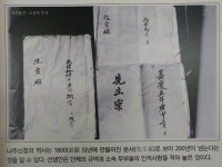 이윤선의 남도인문학> 신청(神廳)
