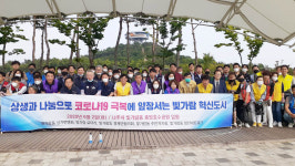 광전노협-빛가람동 사회단체, 호수공원 환경 정화활동