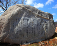 이윤선의 남도인문학>산동애가