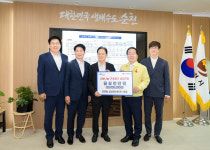 일성레미콘 순천시에 3000만원 기탁